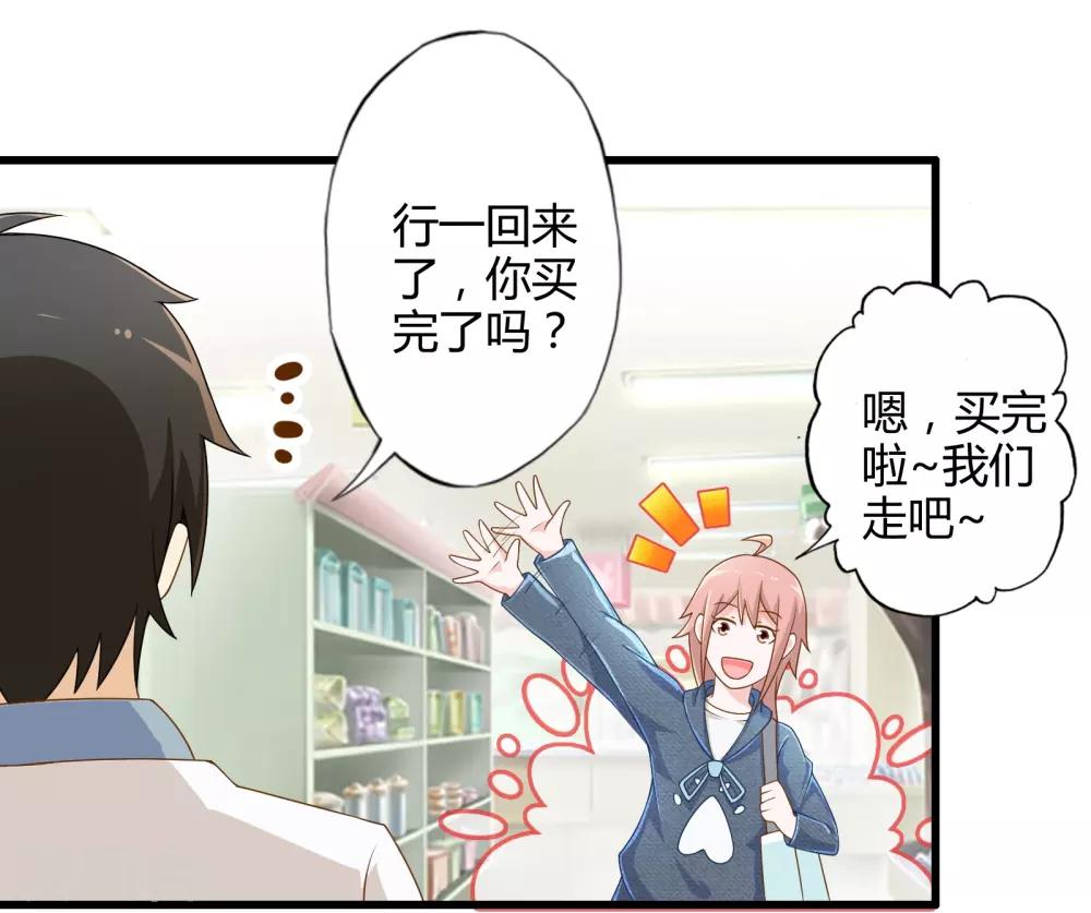 第5话 天外飞剑-第5话