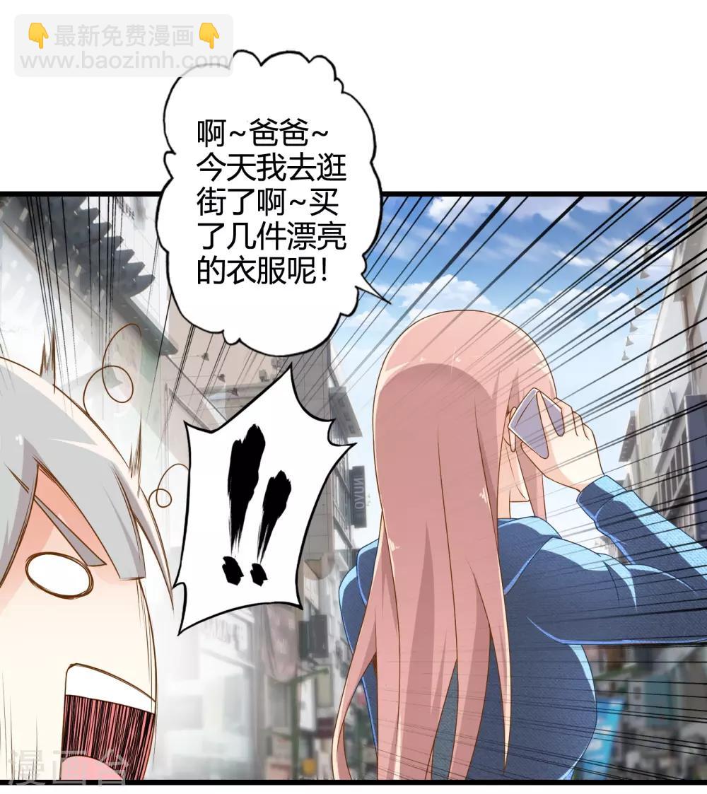 第5话 天外飞剑-第5话