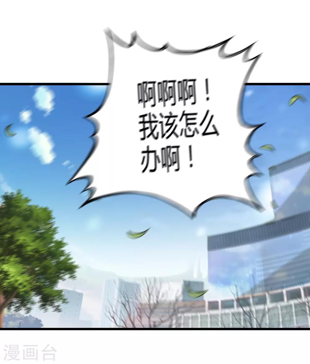 第5话 天外飞剑-第5话