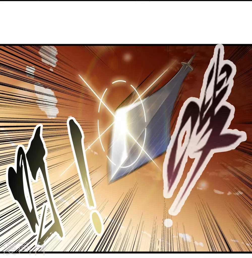 第5话 天外飞剑-第5话