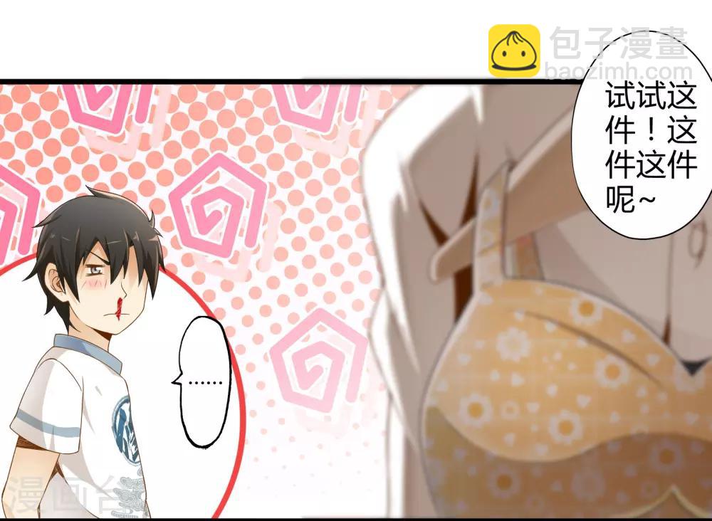 第5话 天外飞剑-第5话