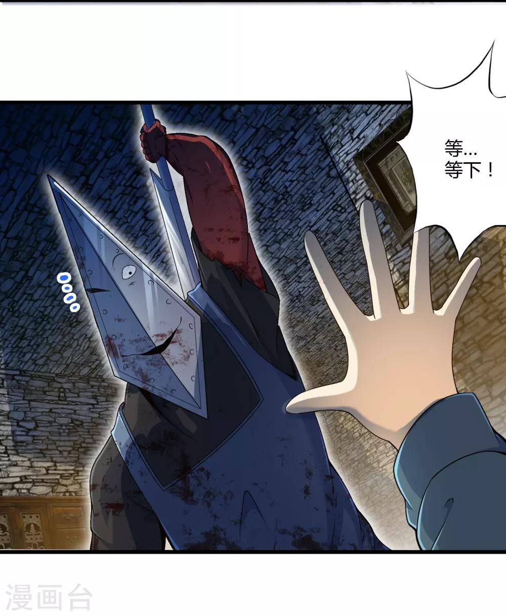 第35话 真正的丘比特-第41话