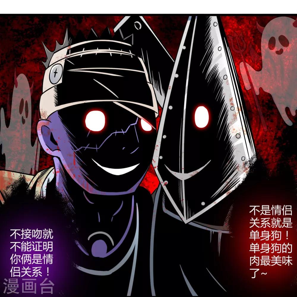 第35话 真正的丘比特-第41话