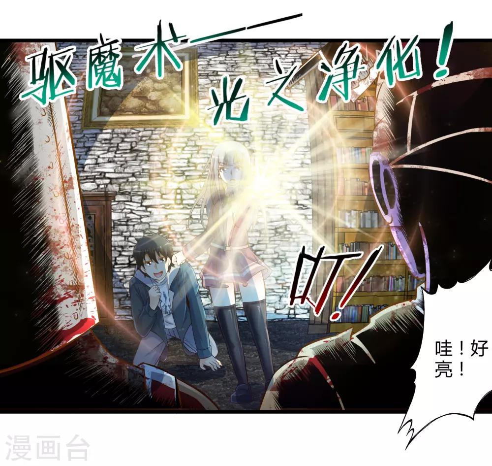 第35话 真正的丘比特-第41话