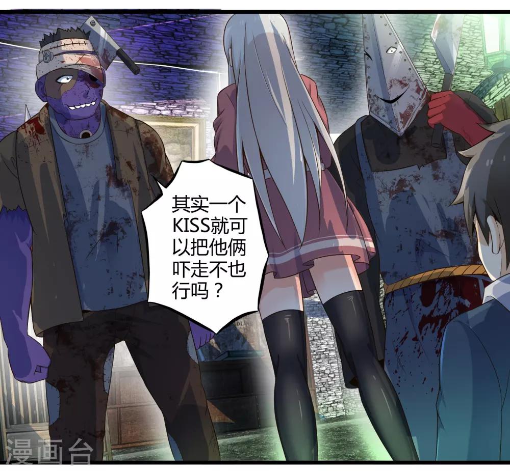 第35话 真正的丘比特-第41话