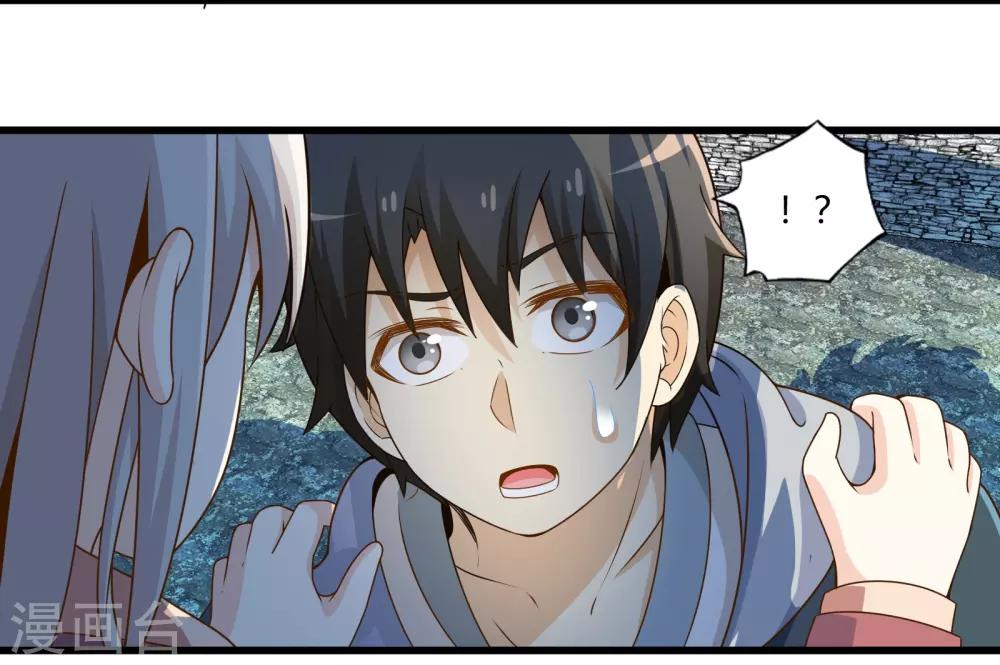 第35话 真正的丘比特-第41话