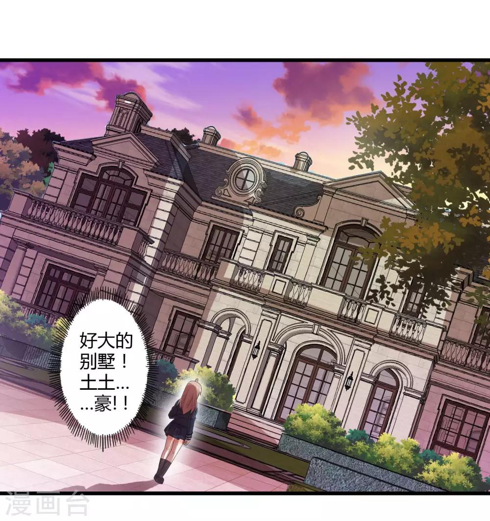 第37话 安娜与夏唯-第43话