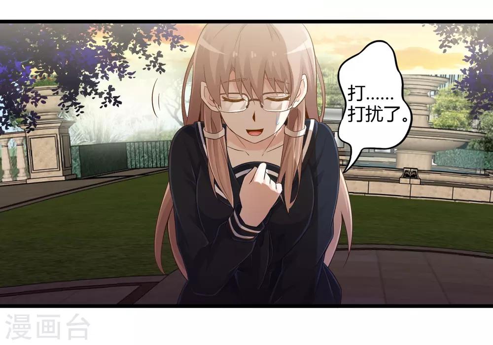 第37话 安娜与夏唯-第43话