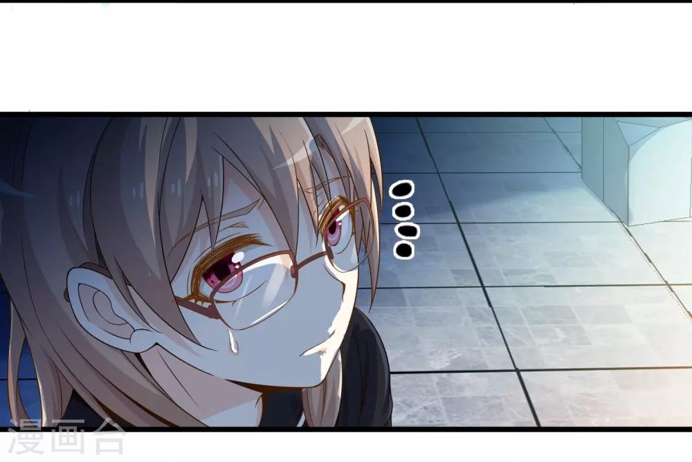 第37话 安娜与夏唯-第43话