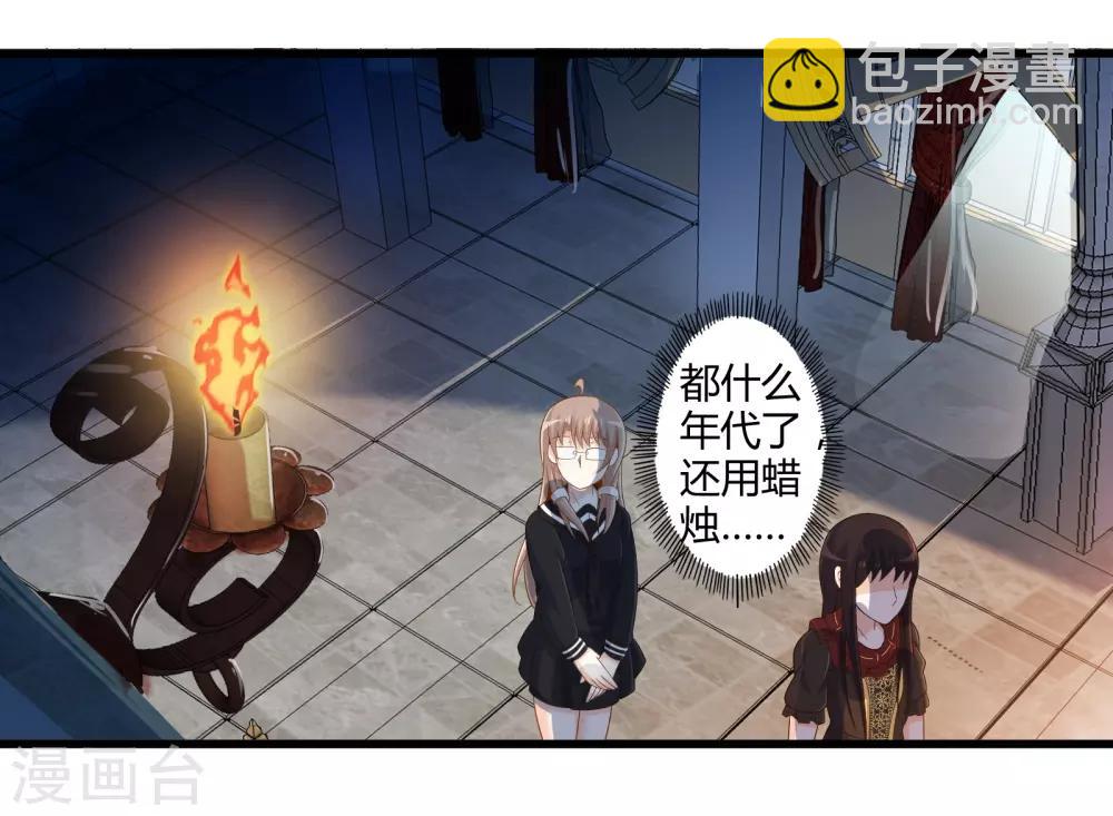 第37话 安娜与夏唯-第43话