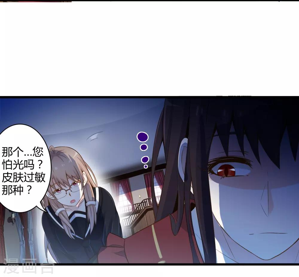 第37话 安娜与夏唯-第43话