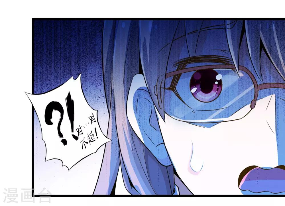 第37话 安娜与夏唯-第43话