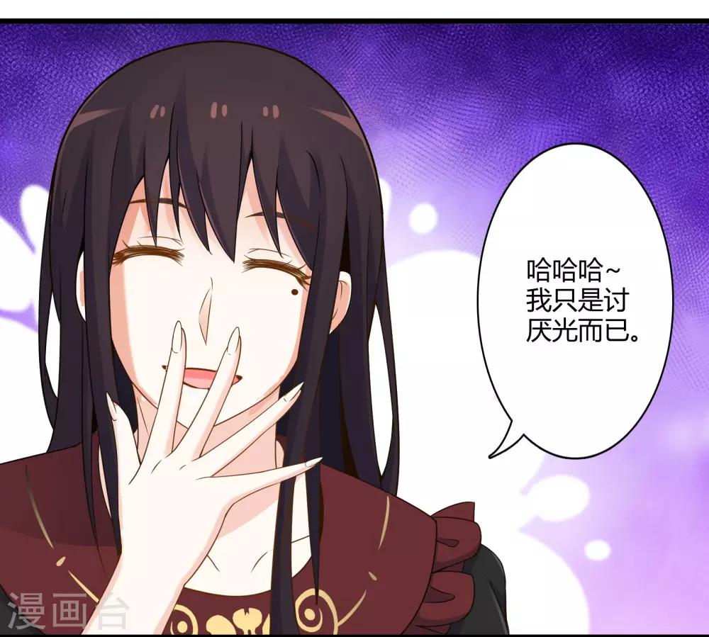 第37话 安娜与夏唯-第43话