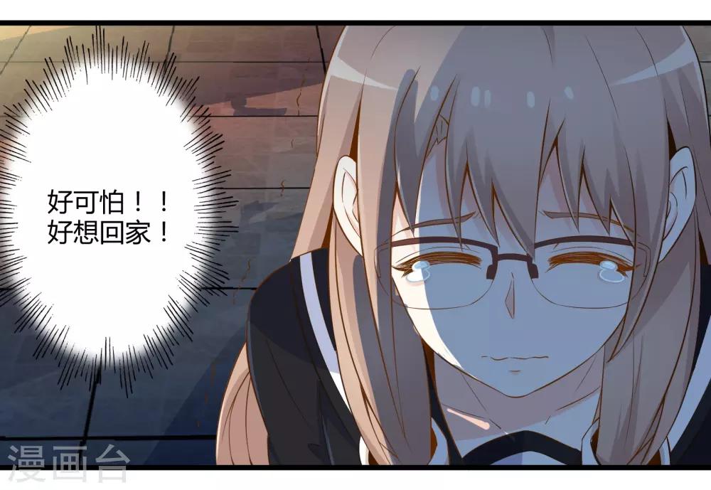 第37话 安娜与夏唯-第43话