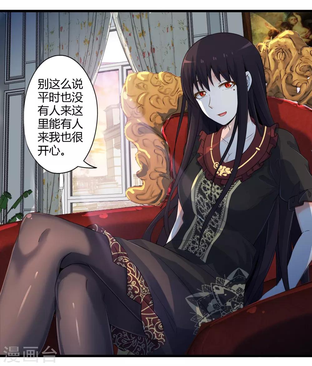 第37话 安娜与夏唯-第43话