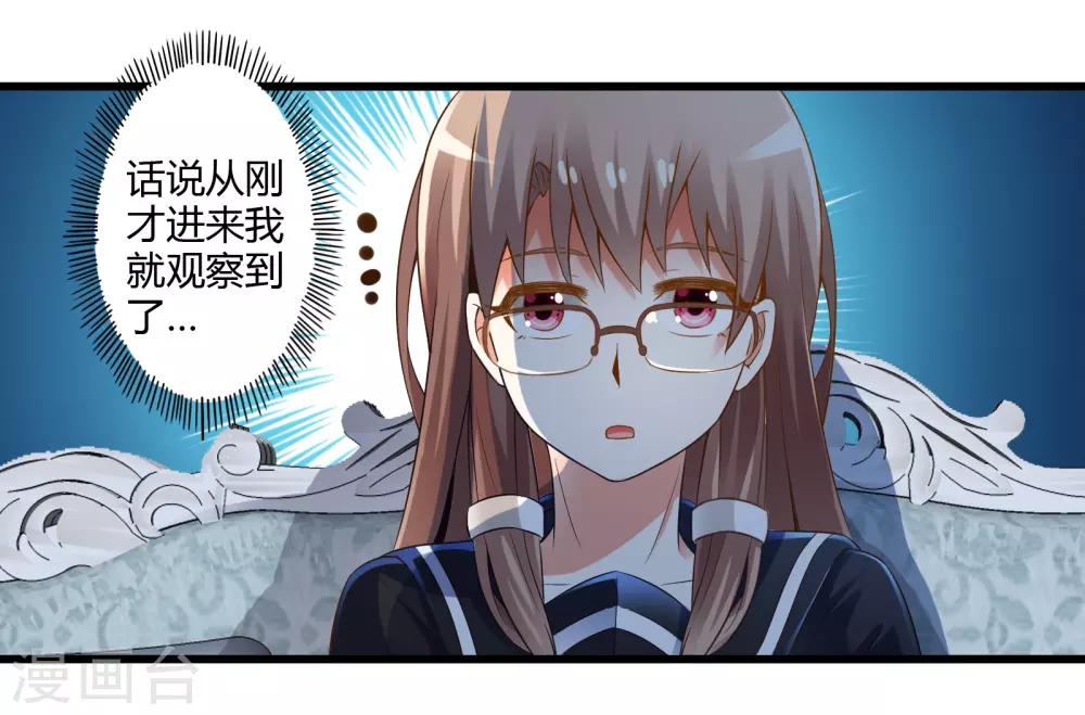 第37话 安娜与夏唯-第43话