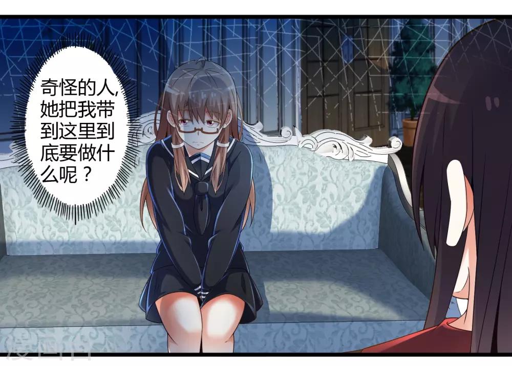 第37话 安娜与夏唯-第43话