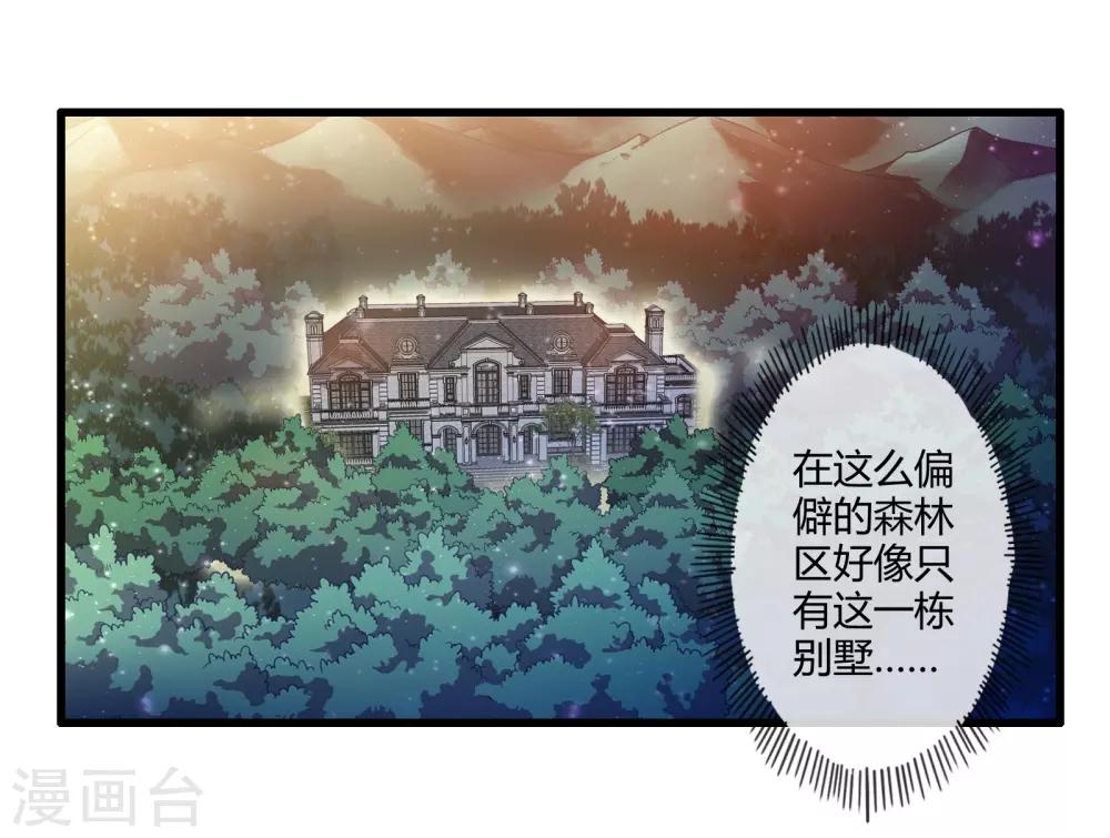 第37话 安娜与夏唯-第43话