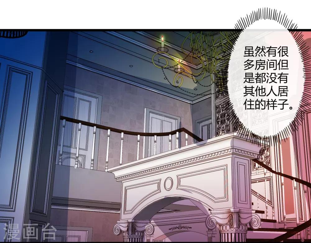 第37话 安娜与夏唯-第43话