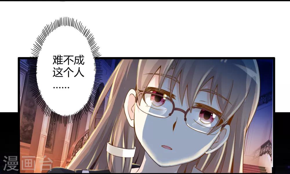 第37话 安娜与夏唯-第43话