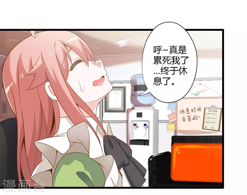 第37话 安娜与夏唯-第43话