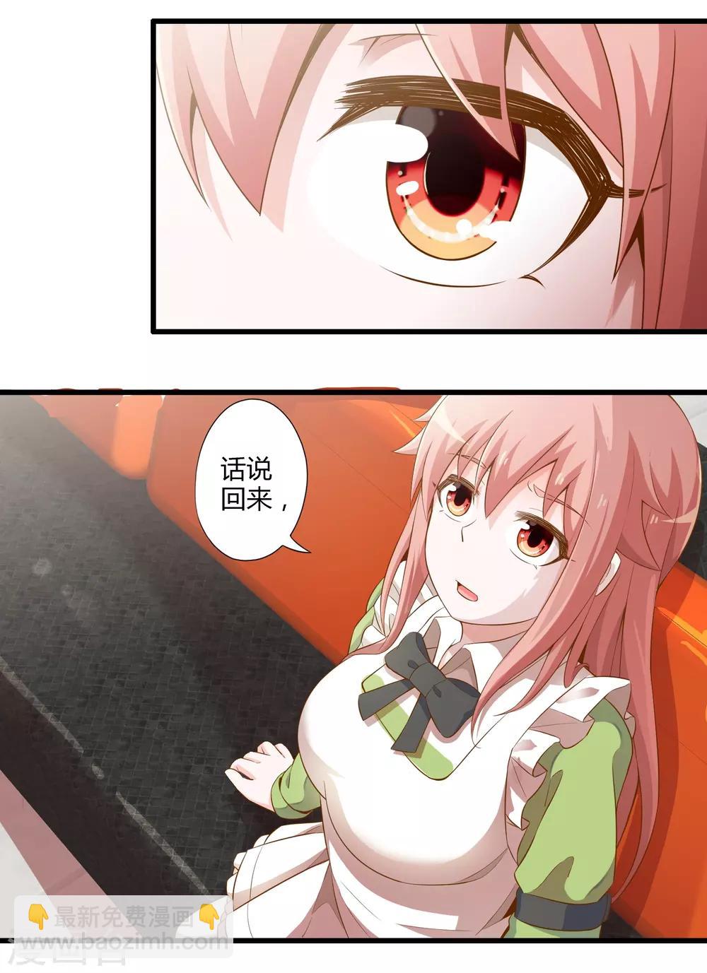 第37话 安娜与夏唯-第43话