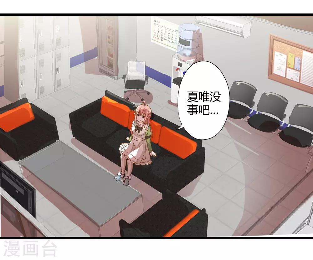 第37话 安娜与夏唯-第43话