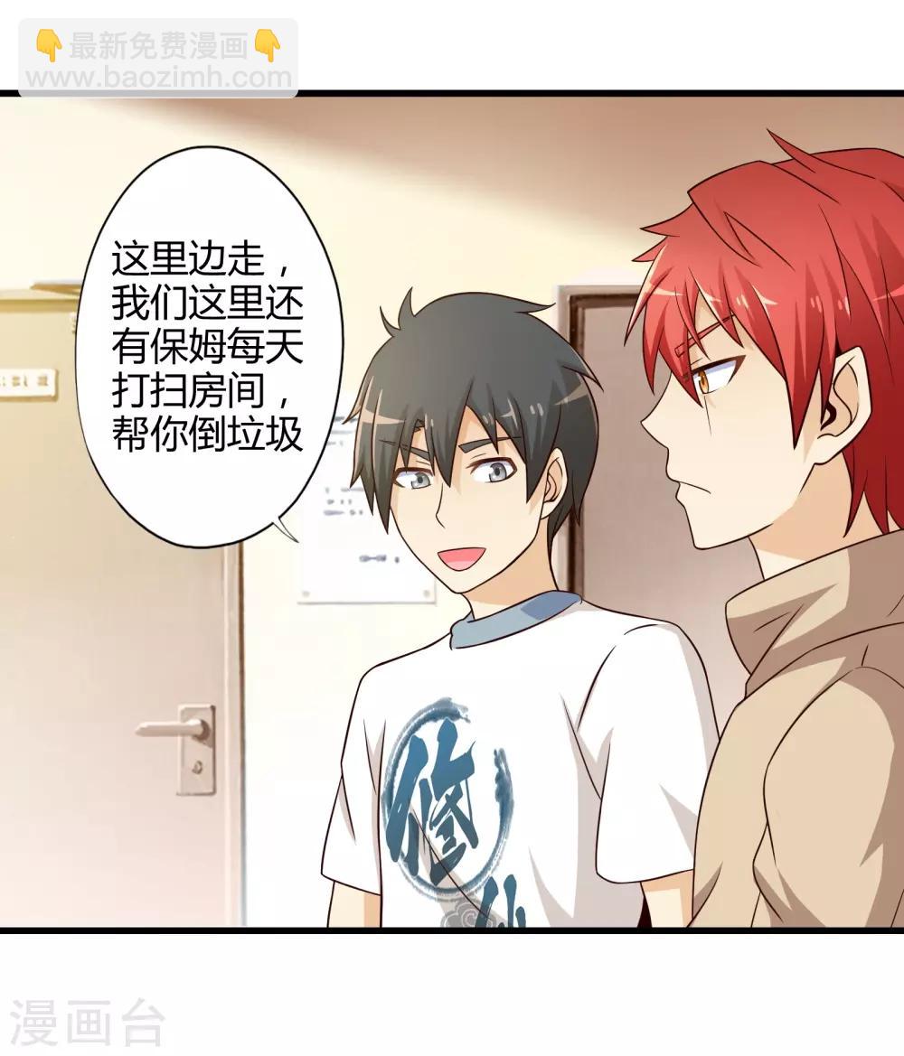 第7话 暴风雨前的宁静-第7话