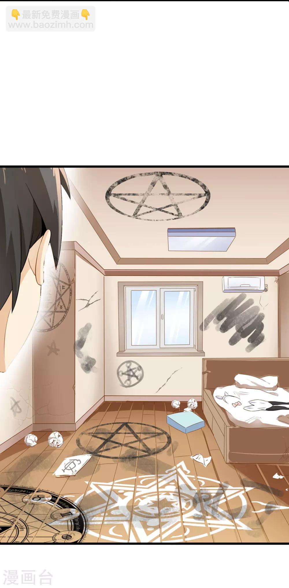 第7话 暴风雨前的宁静-第7话