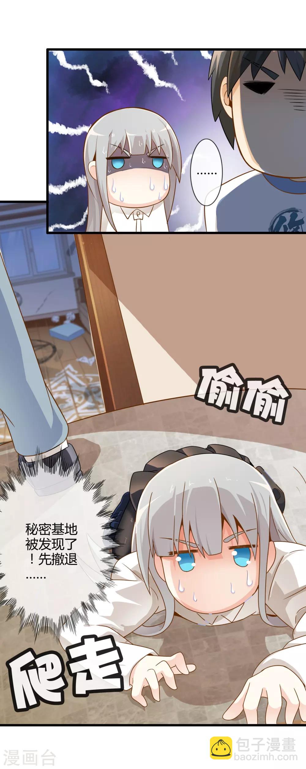 第7话 暴风雨前的宁静-第7话