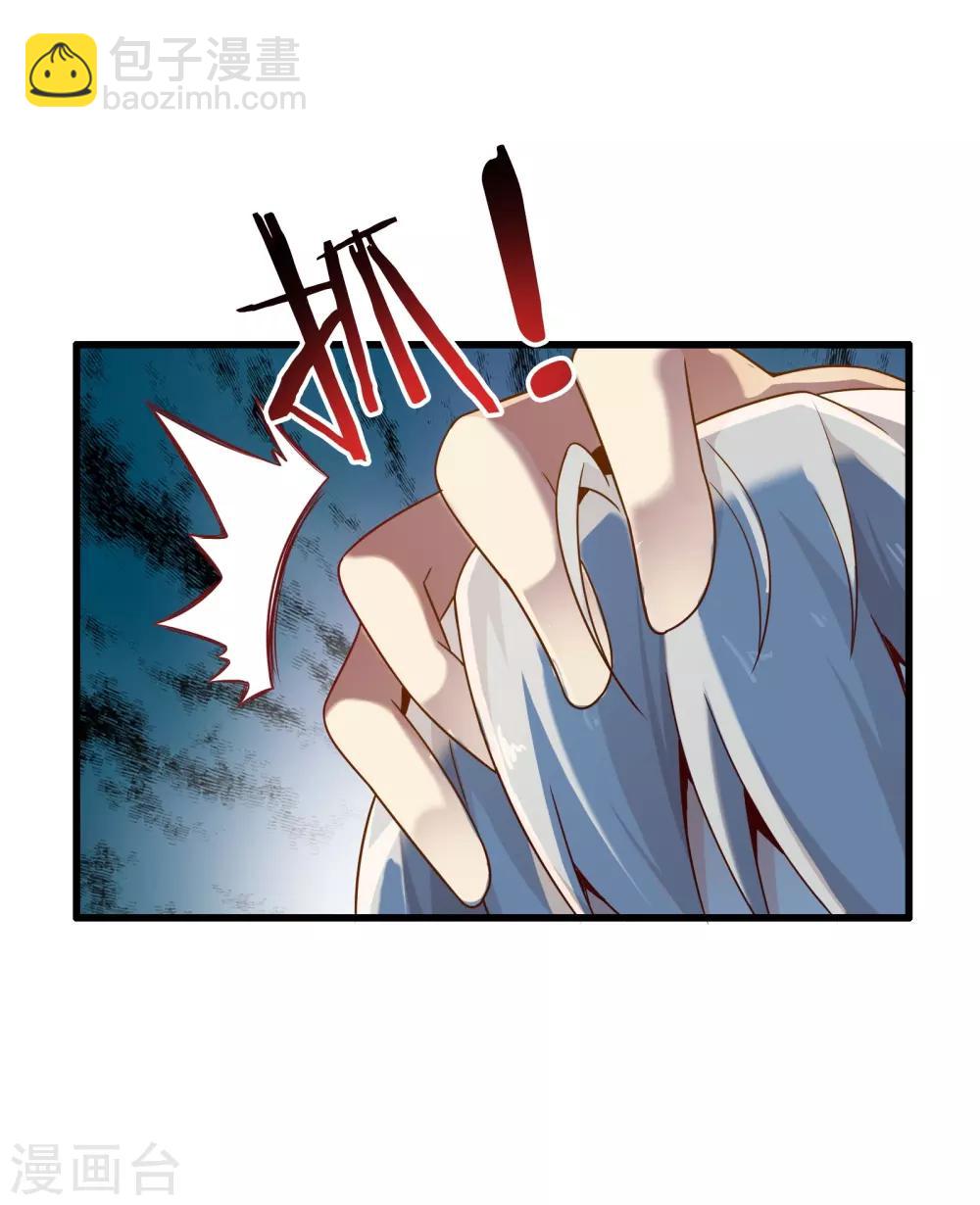 第7话 暴风雨前的宁静-第7话