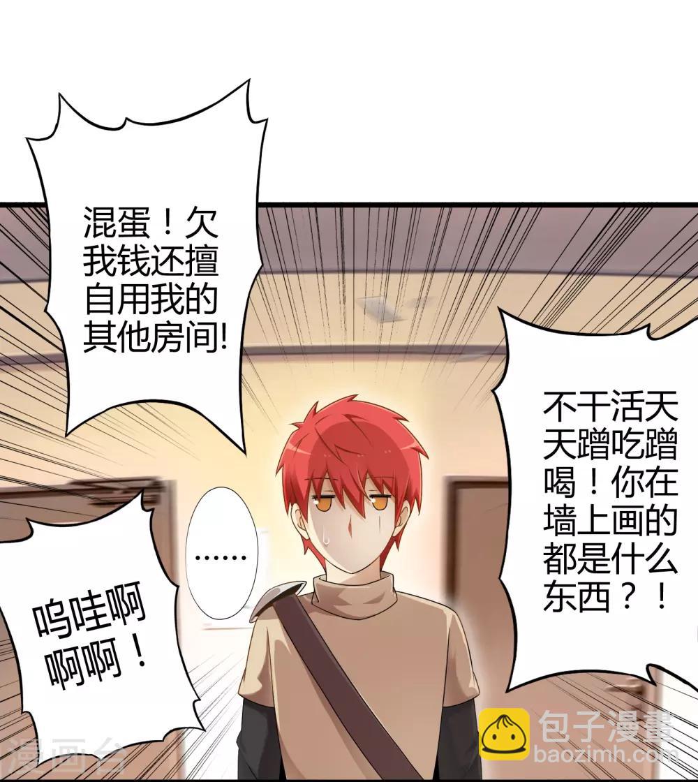 第7话 暴风雨前的宁静-第7话