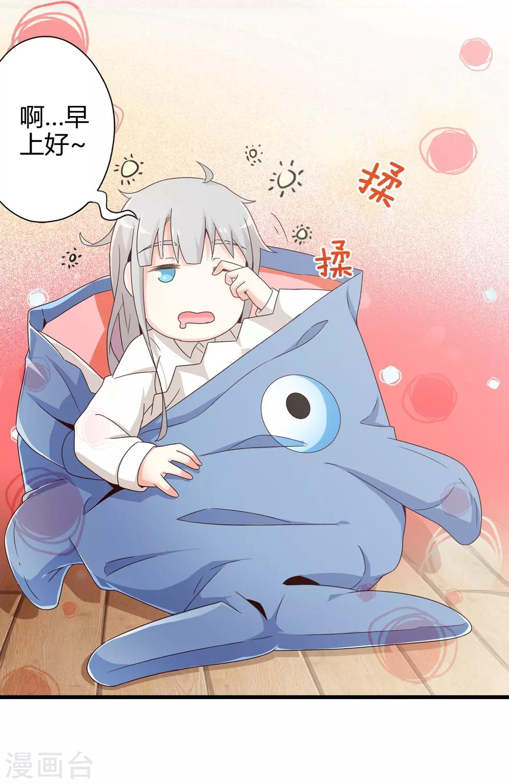 第7话 暴风雨前的宁静-第7话