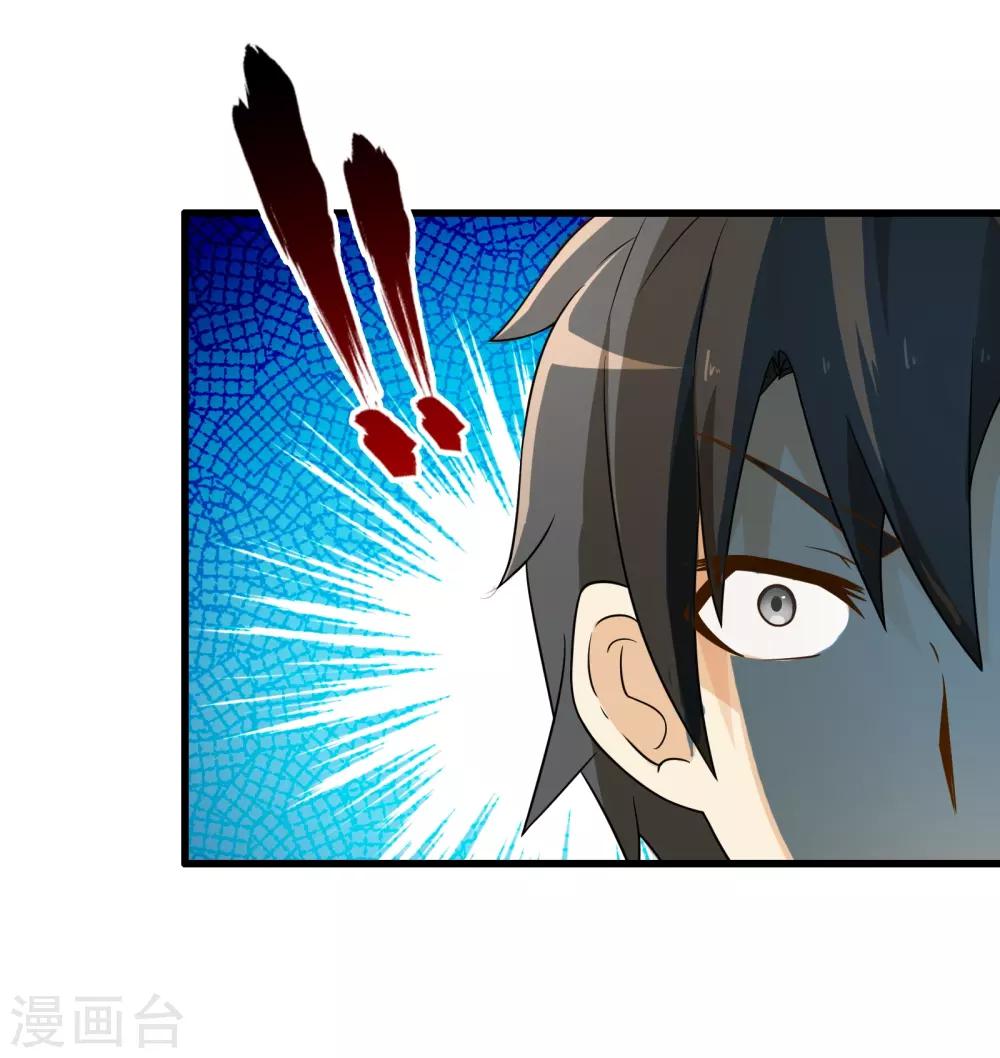 第7话 暴风雨前的宁静-第7话