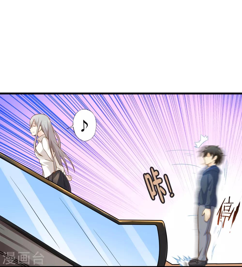 第7话 暴风雨前的宁静-第7话