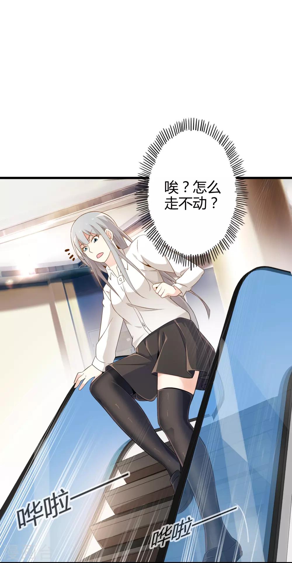 第7话 暴风雨前的宁静-第7话