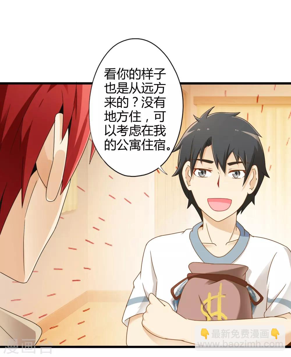 第7话 暴风雨前的宁静-第7话