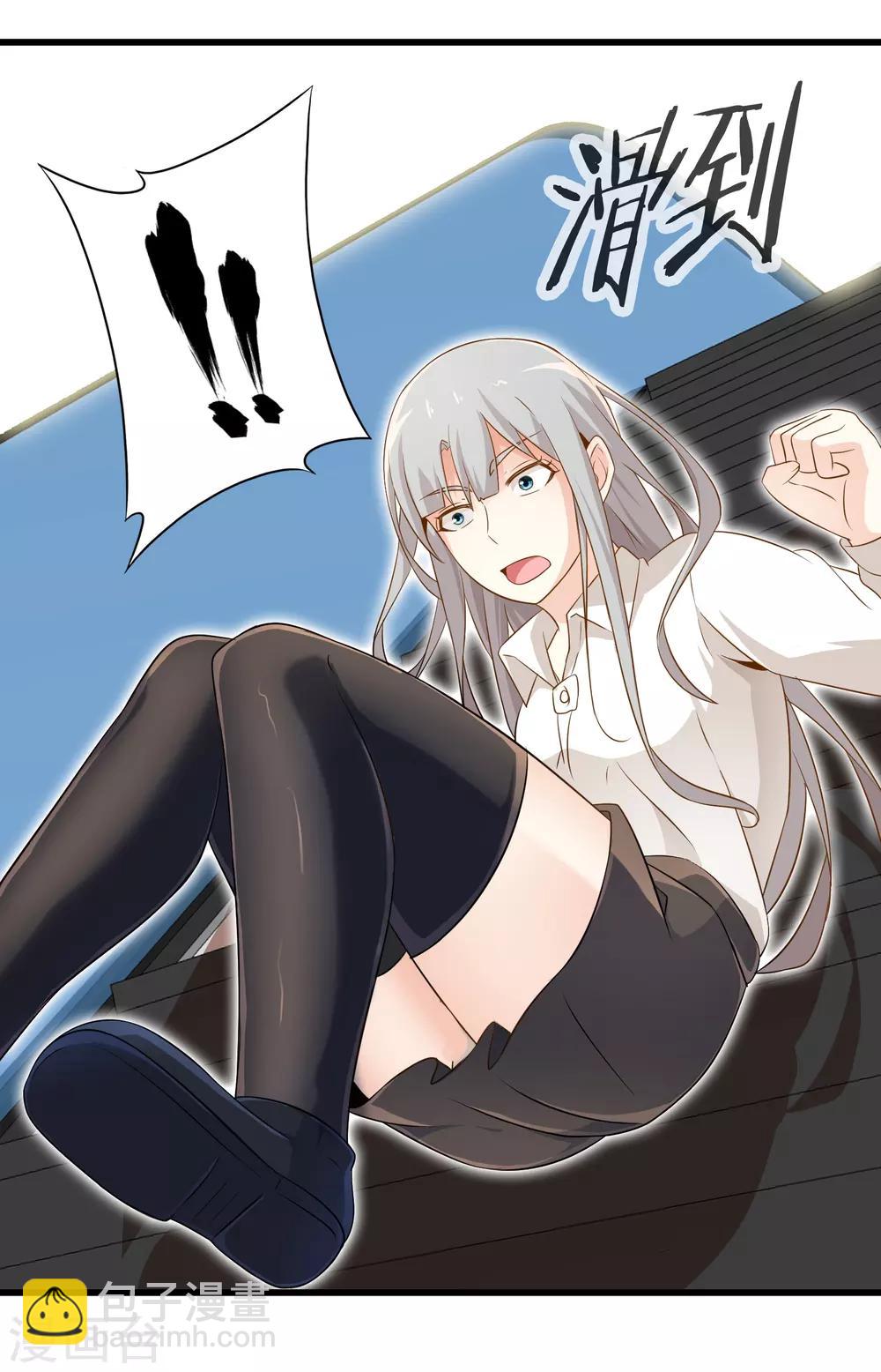 第7话 暴风雨前的宁静-第7话