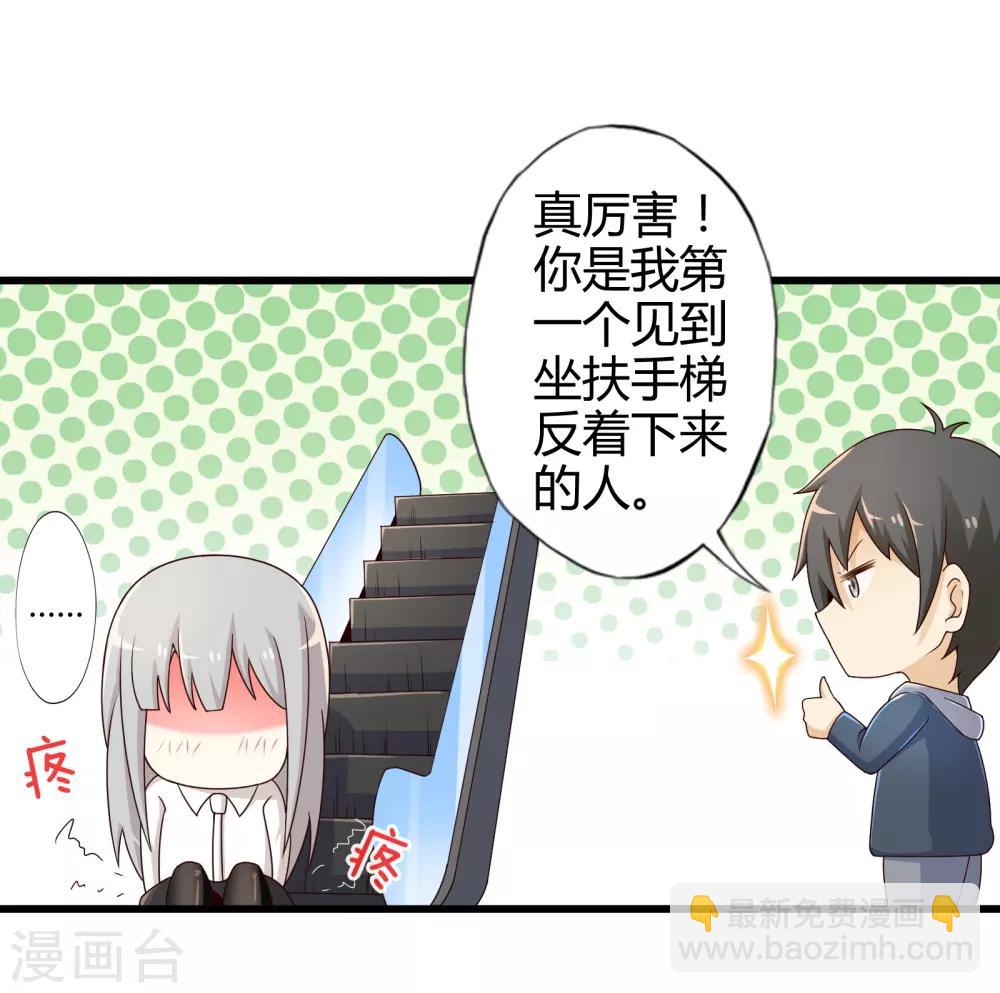 第7话 暴风雨前的宁静-第7话