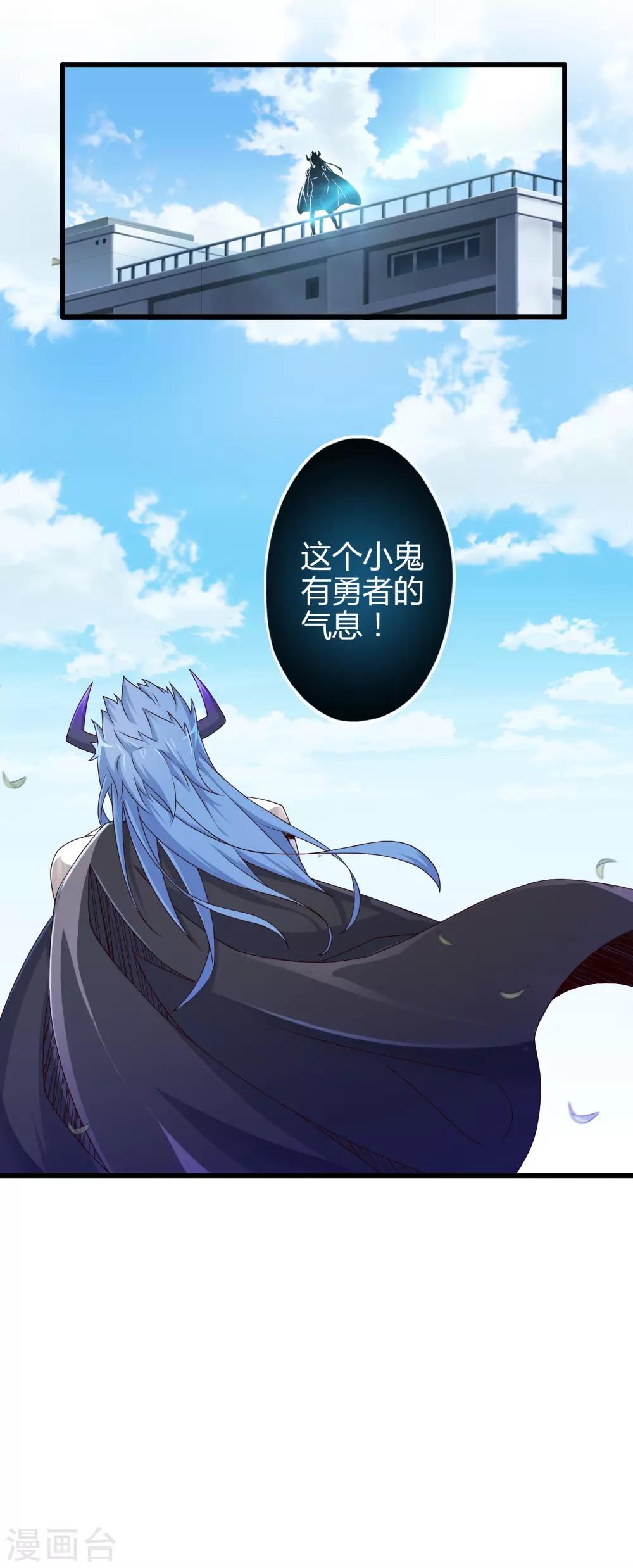 第7话 暴风雨前的宁静-第7话