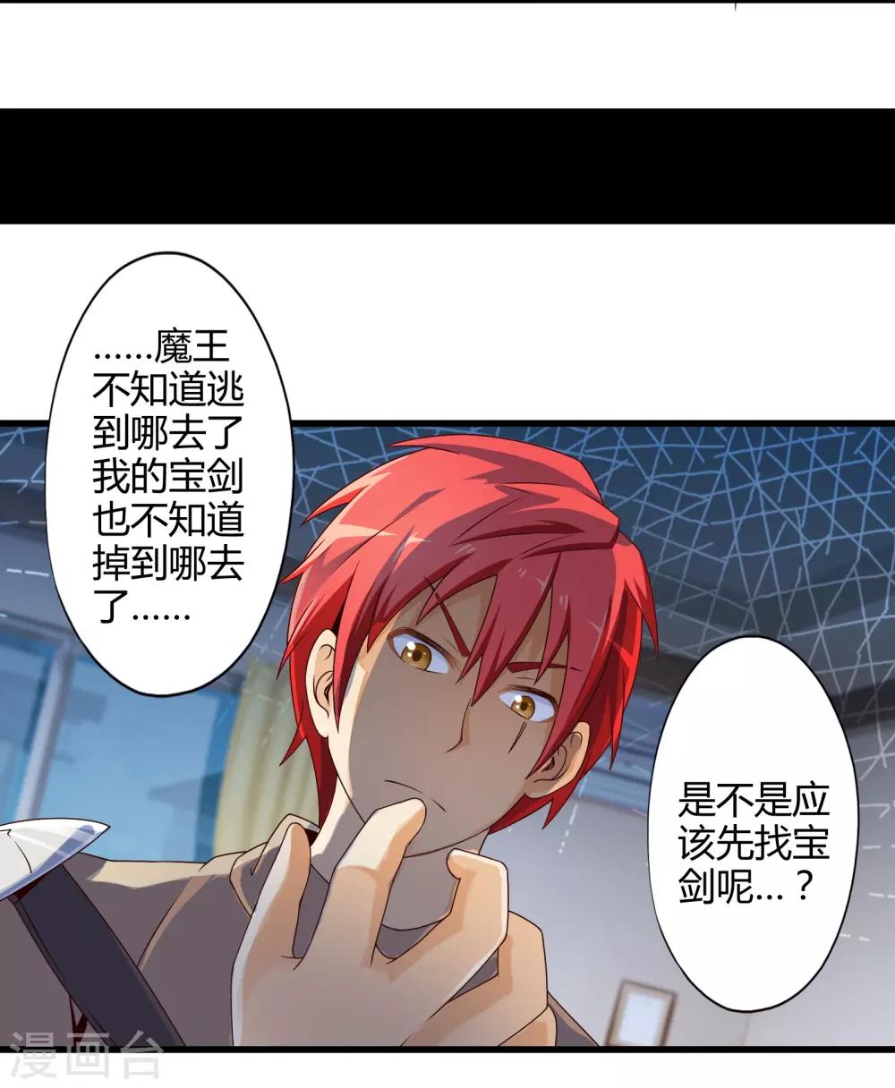 第7话 暴风雨前的宁静-第7话