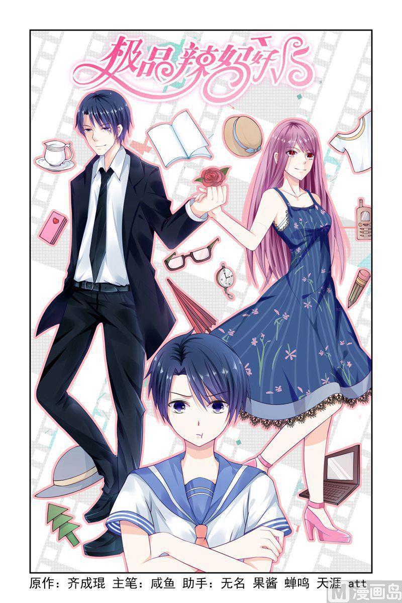 第1话 一夜暴风雨-第1话