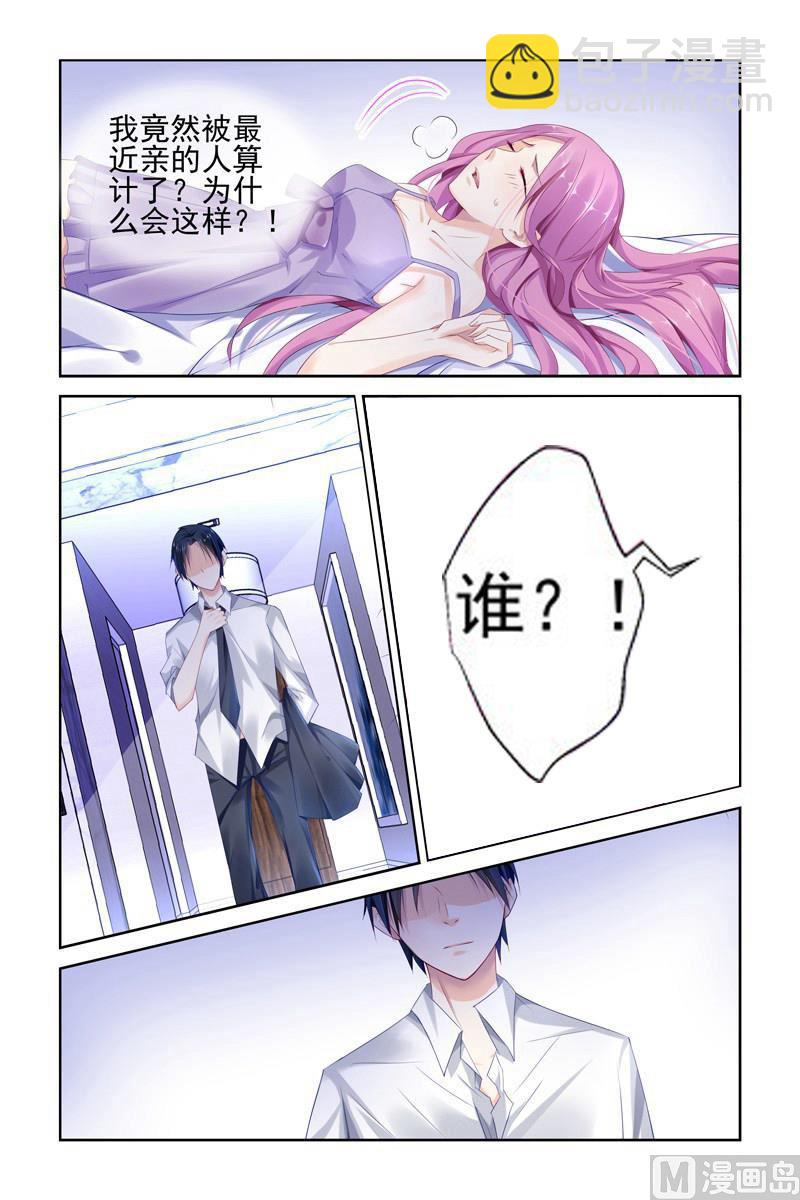 第1话 一夜暴风雨-第1话