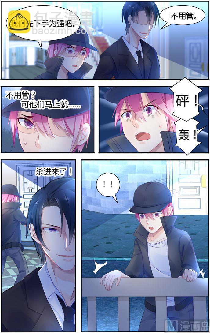 第11话 血腥战场-第11话