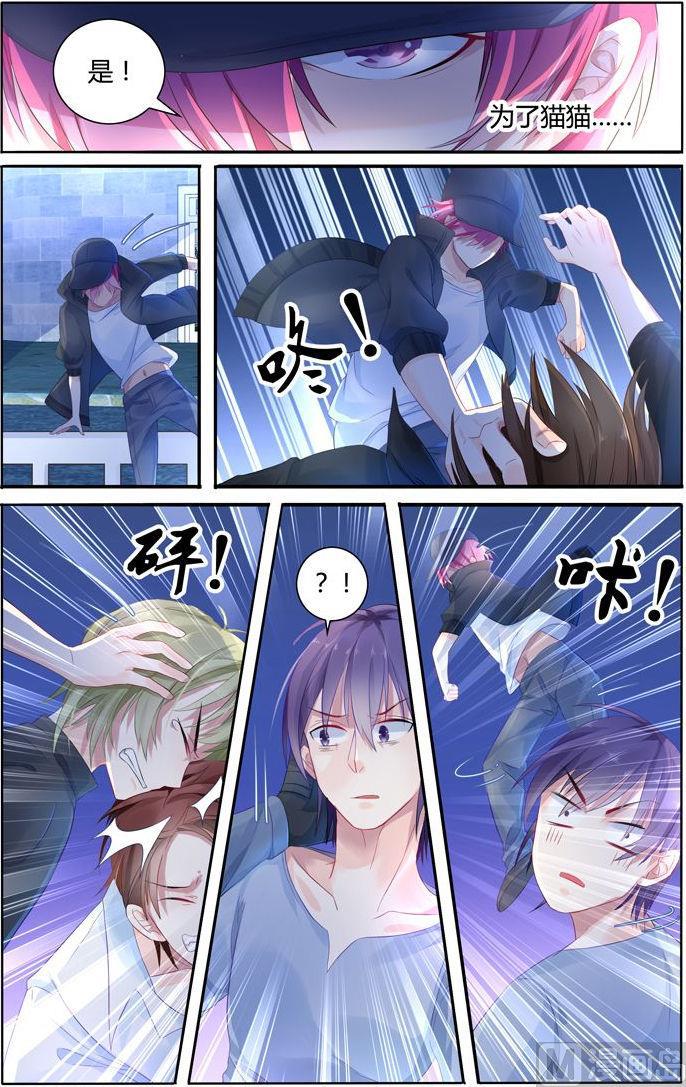 第11话 血腥战场-第11话