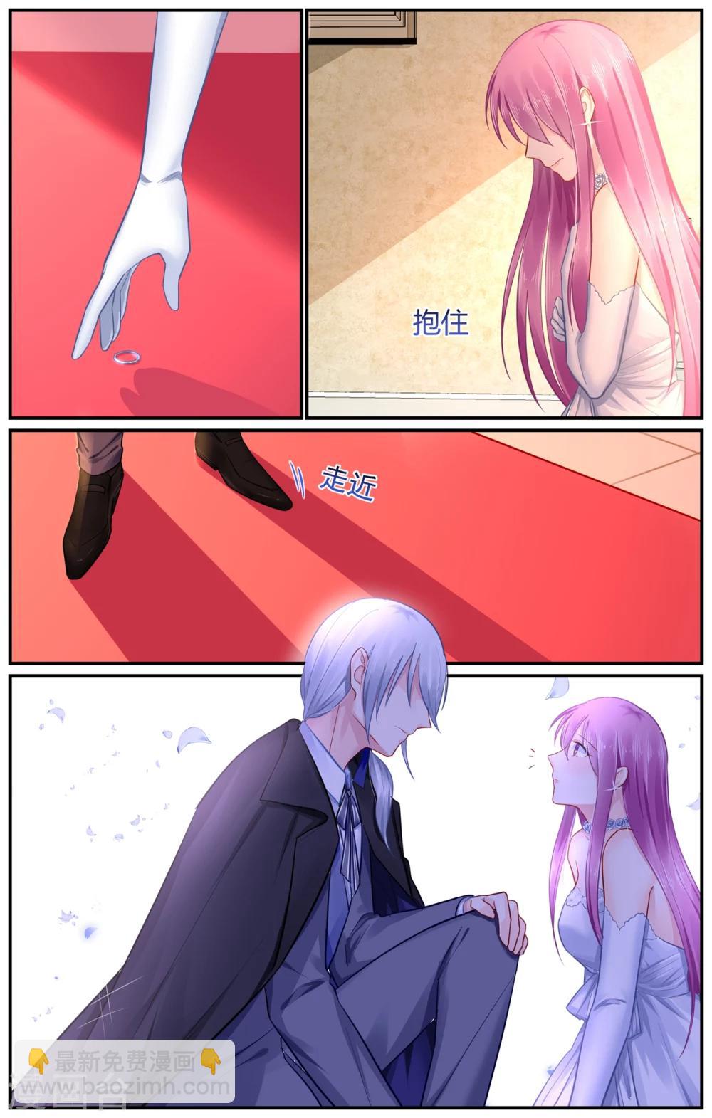 第101话 慕潇潇的选择-第101话