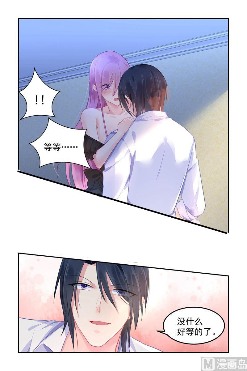 第103话 不能触碰的名字-第103话