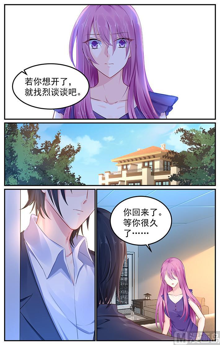 第105话 她的到来-第105话