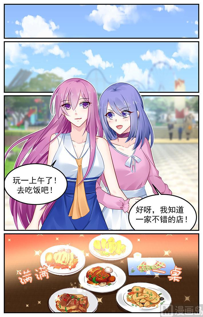 第111话 他的戏弄-第111话