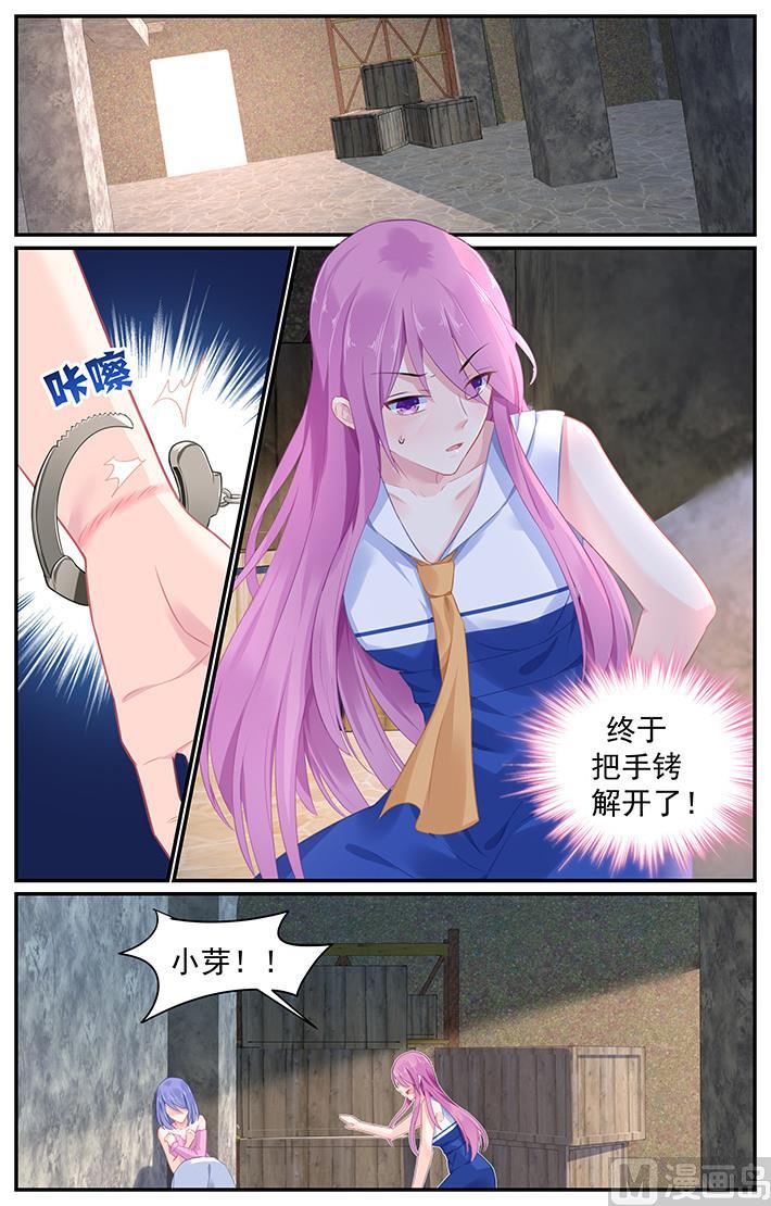 第113话 绝对不可以离开她身边-第113话